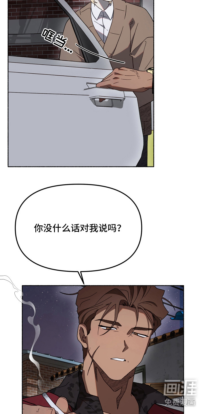 第14话10