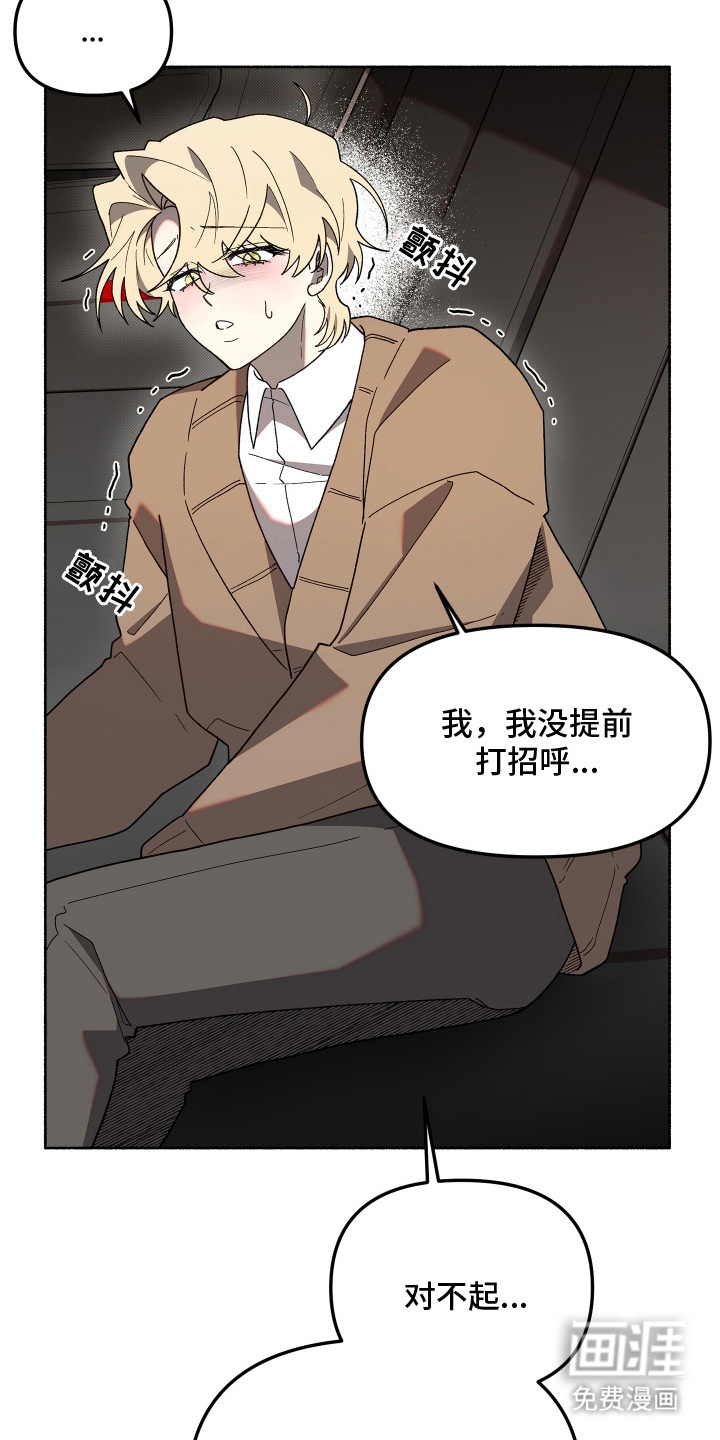 第14话13