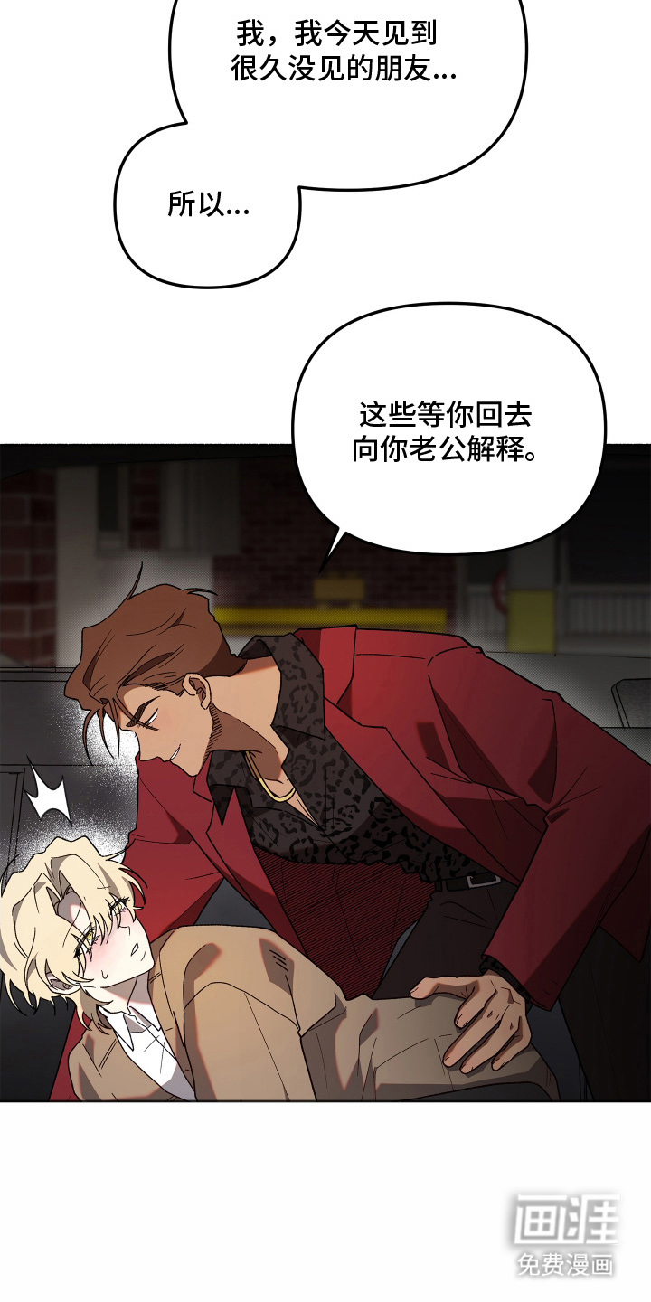 第14话14