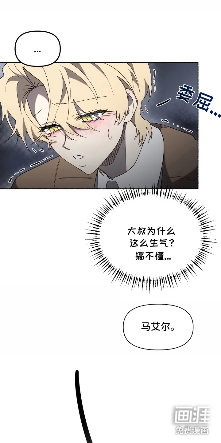第14话15