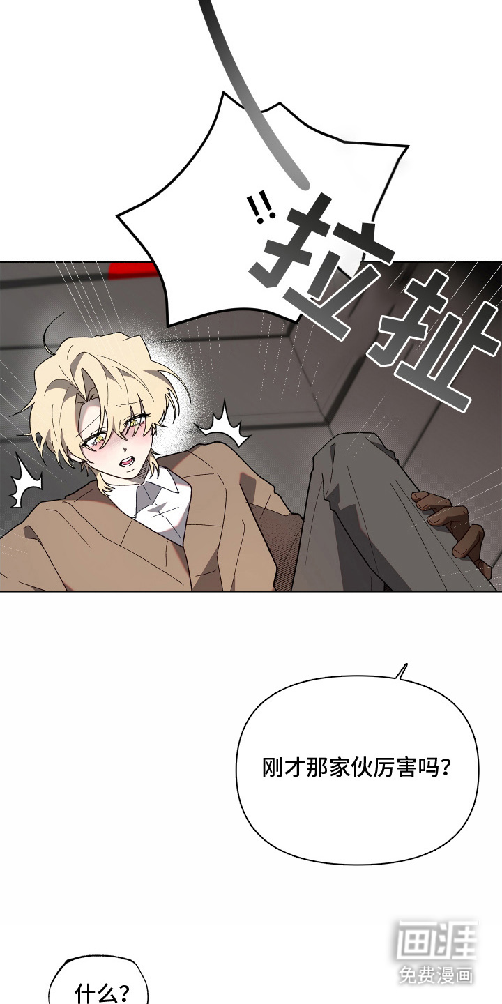 第14话16