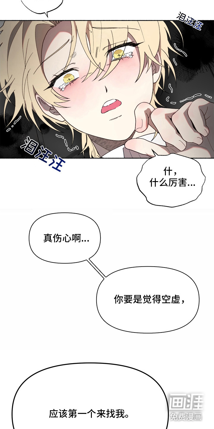 第14话17