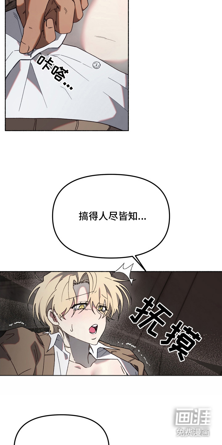第14话19