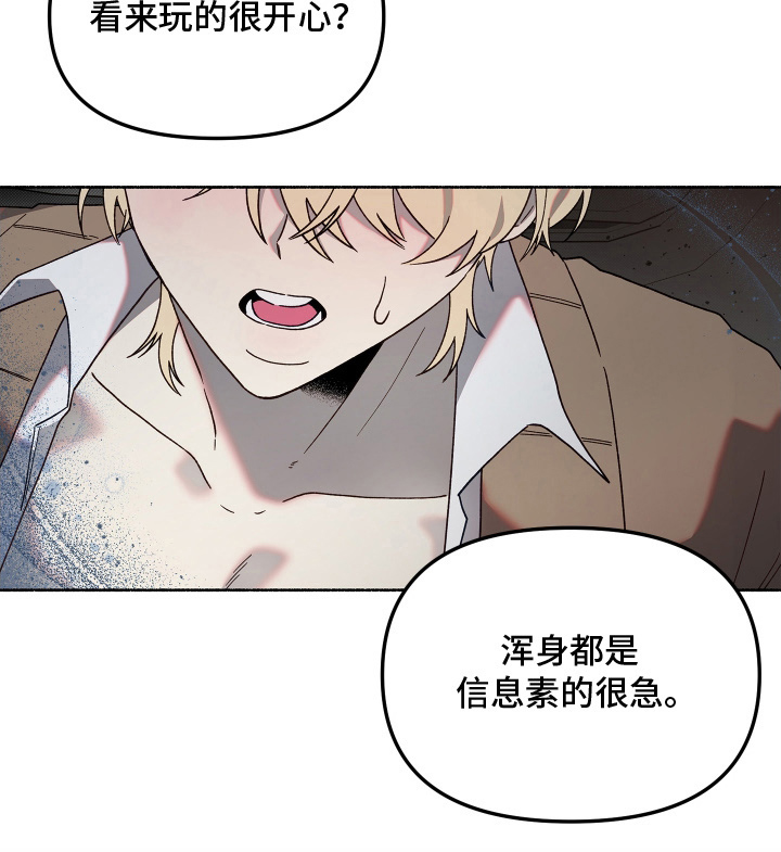 第14话20