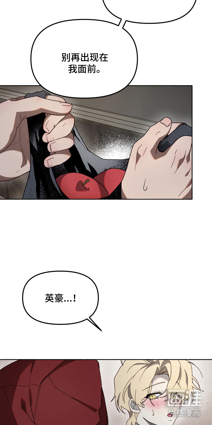 第14话6