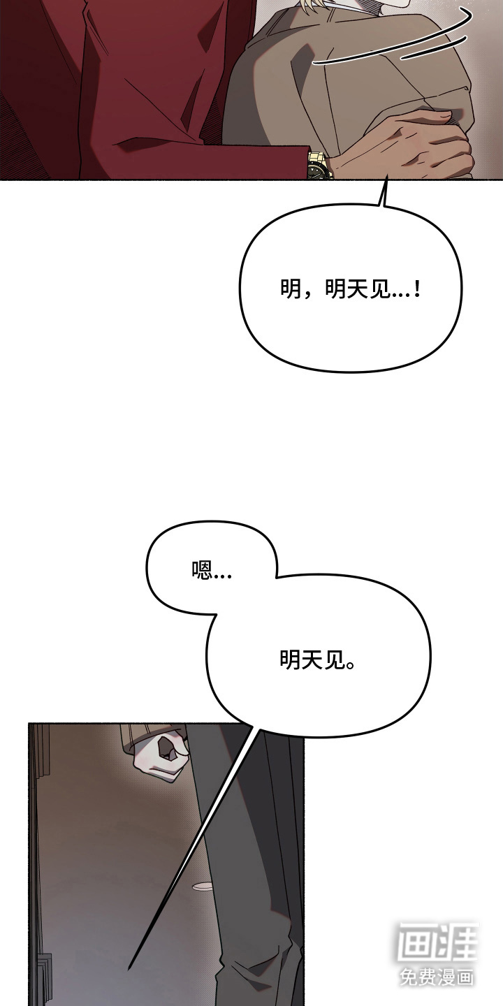 第14话7