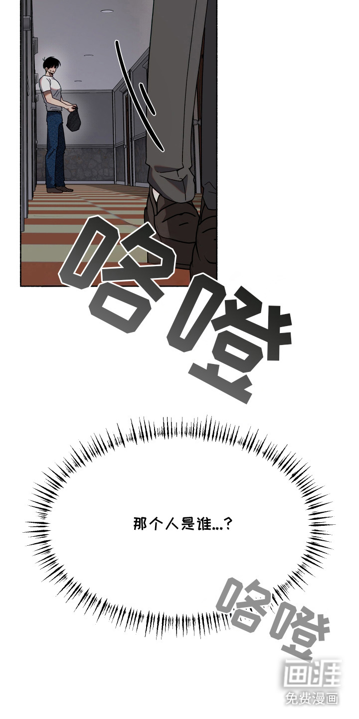 第14话8