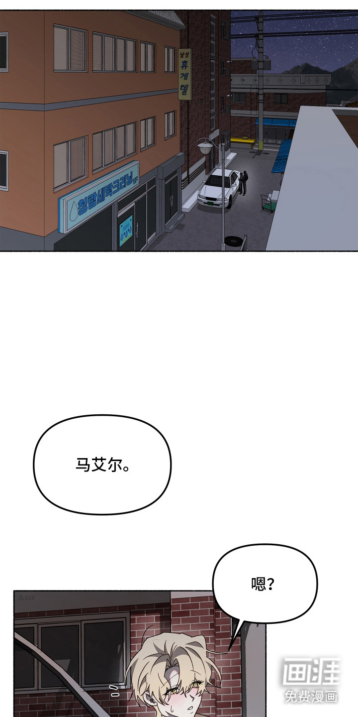 第14话9
