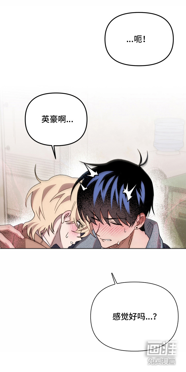 第13话0