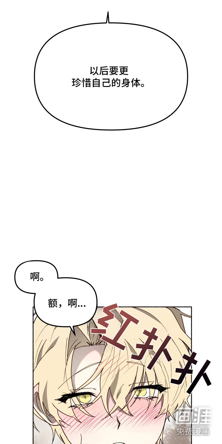 第13话10