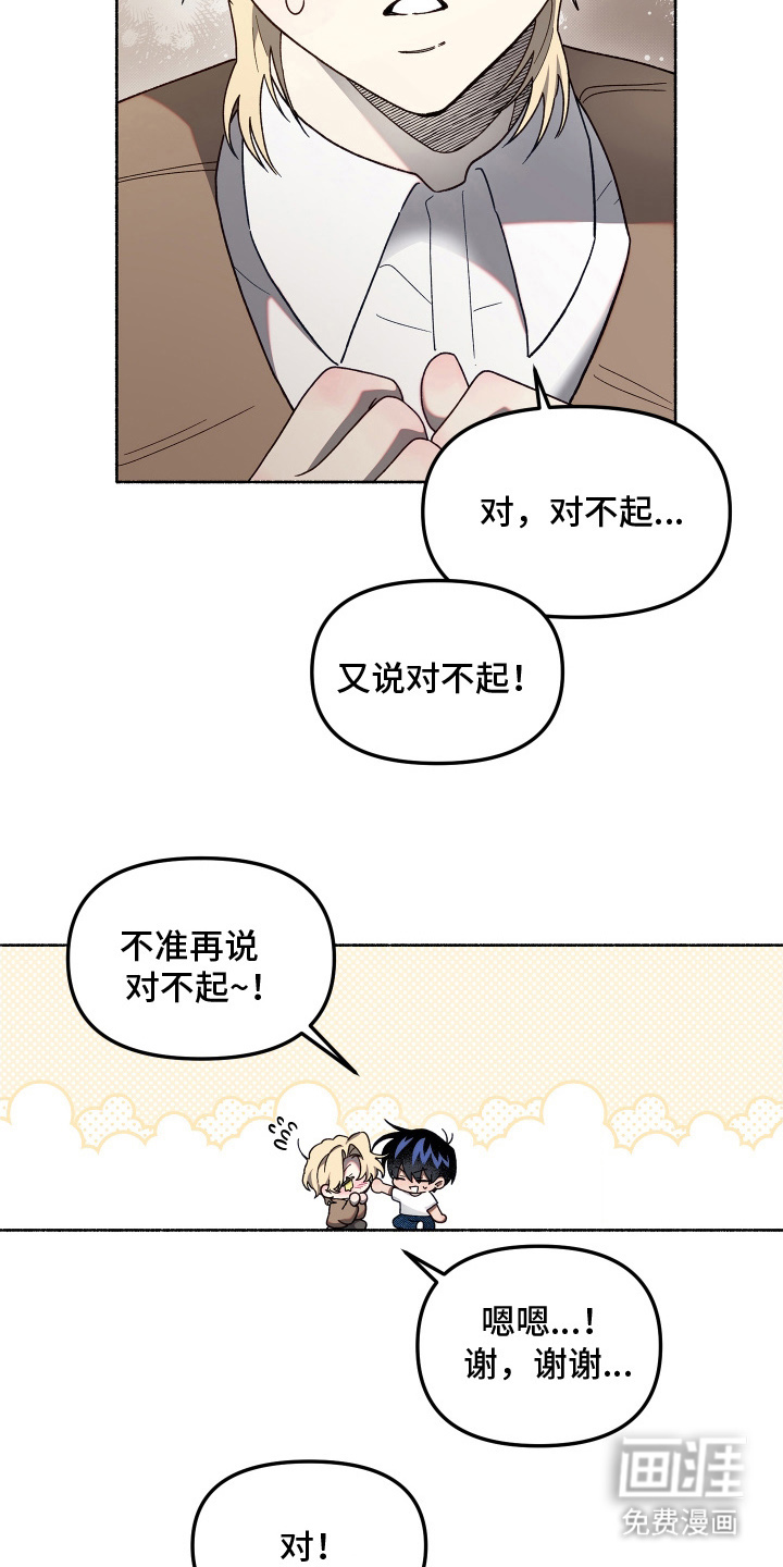 第13话11