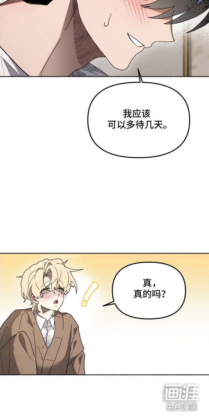第13话13