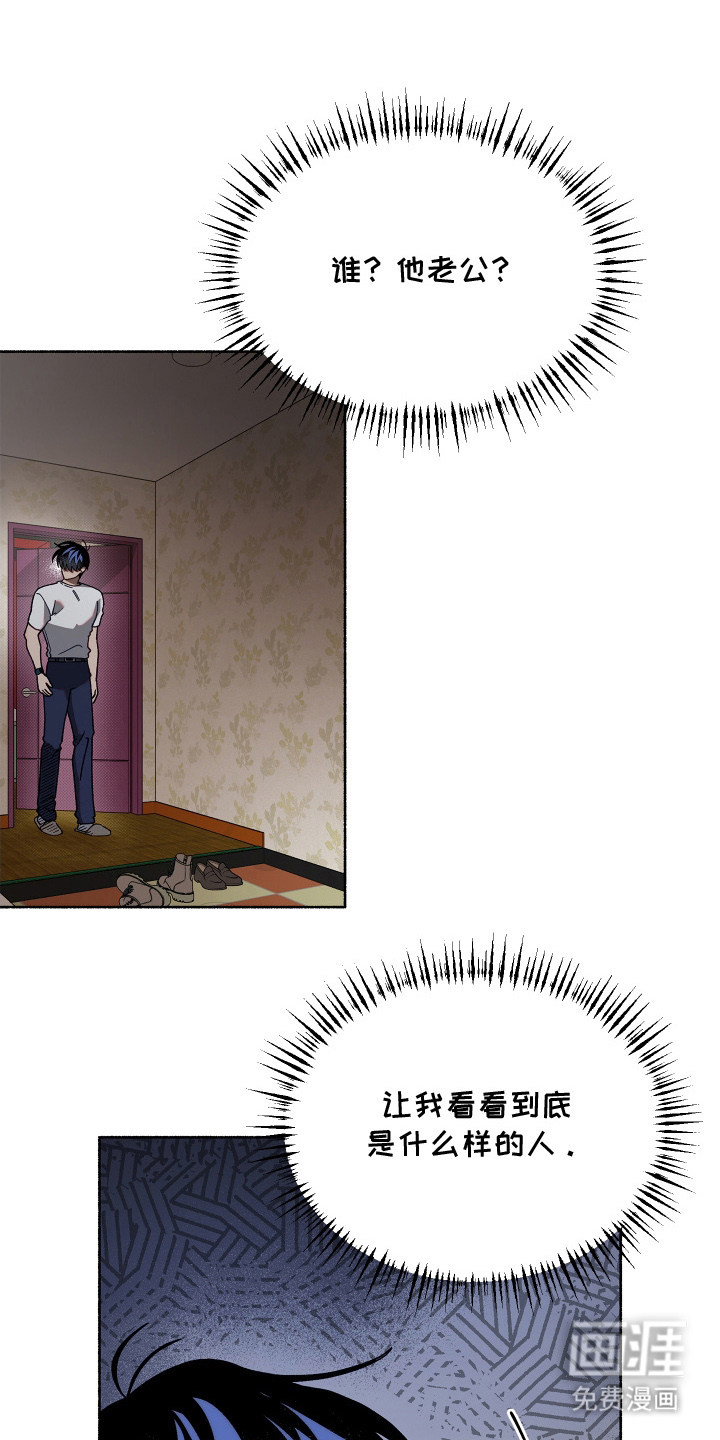 第13话18