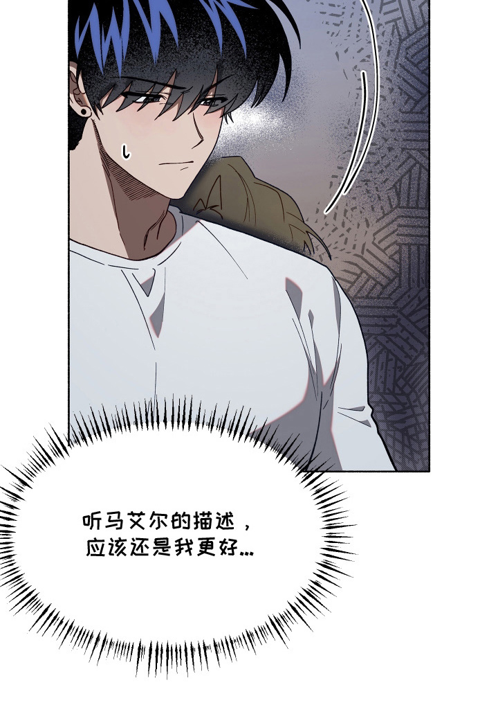 第13话19