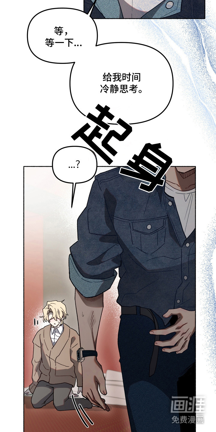 第13话2