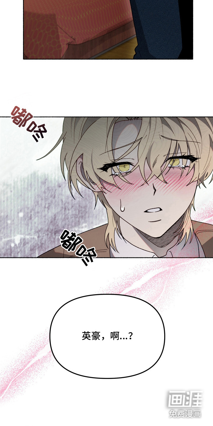 第13话3