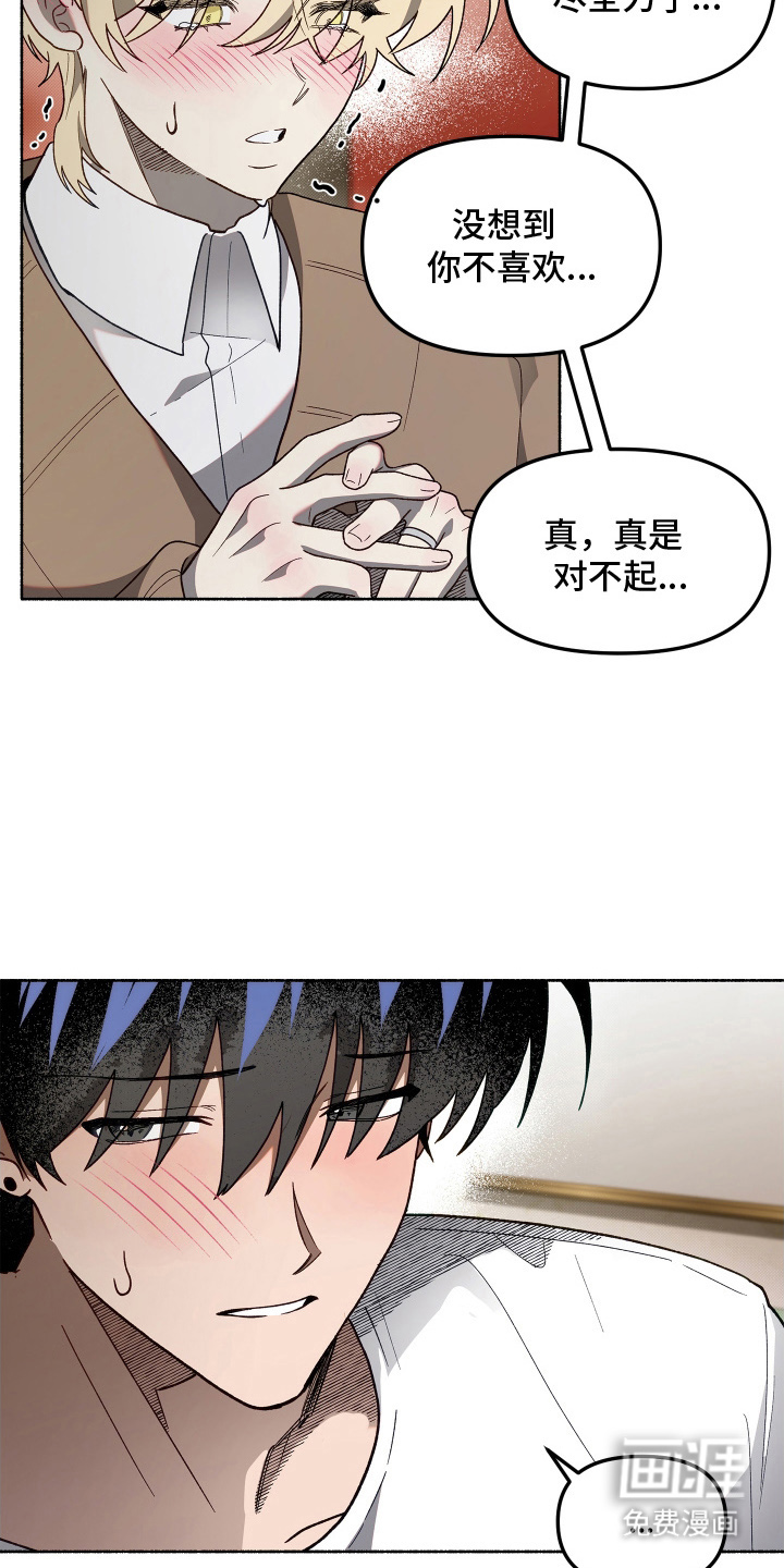 第13话7