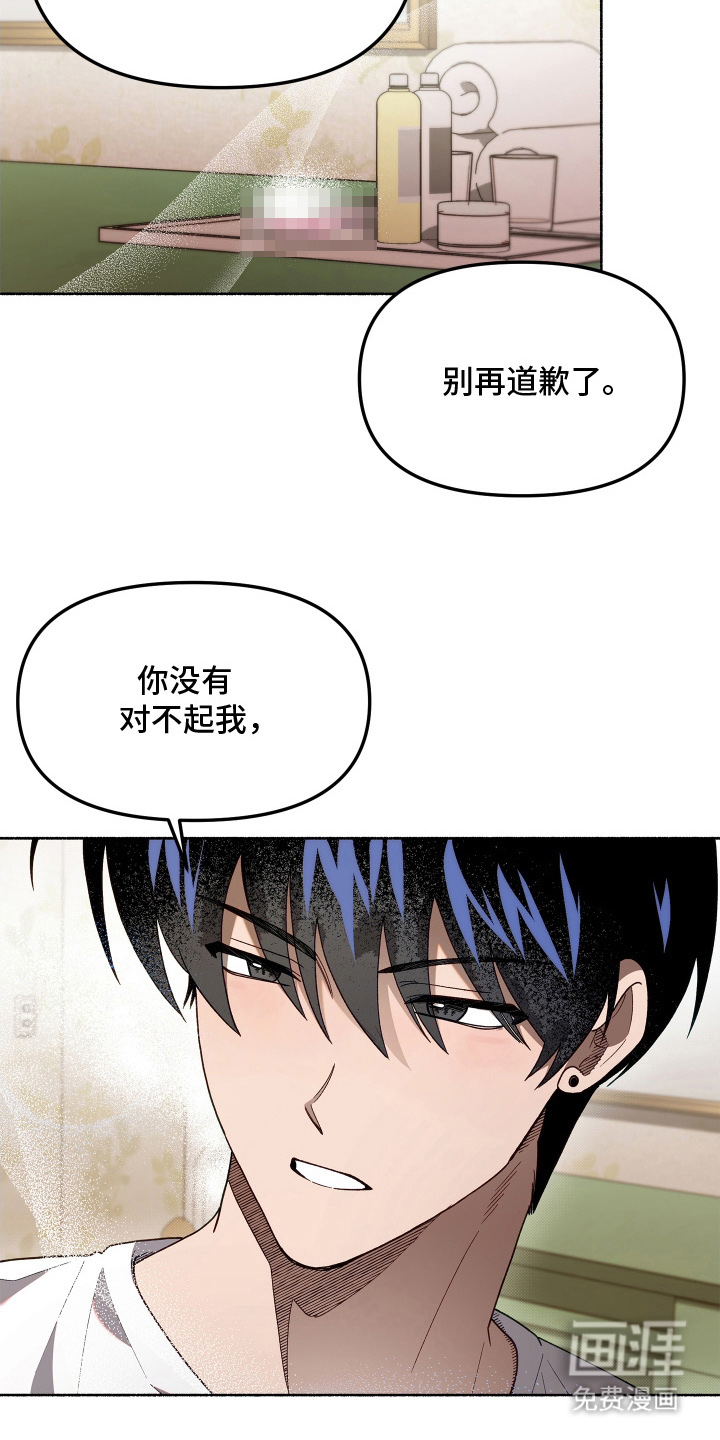 第13话9