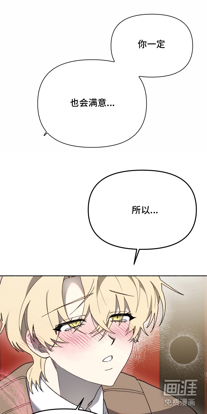 第12话14