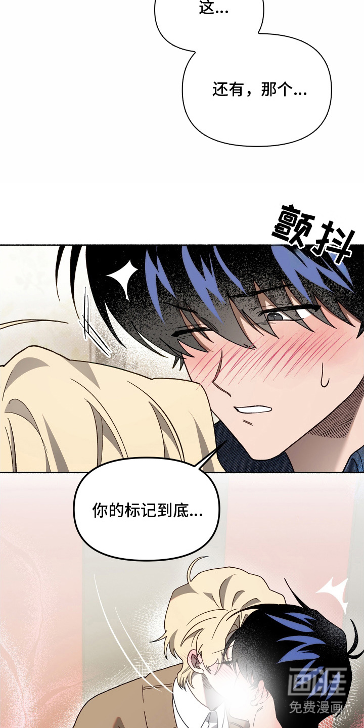 第12话16