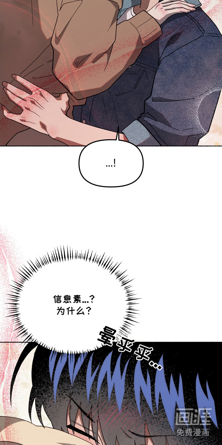 第12话3