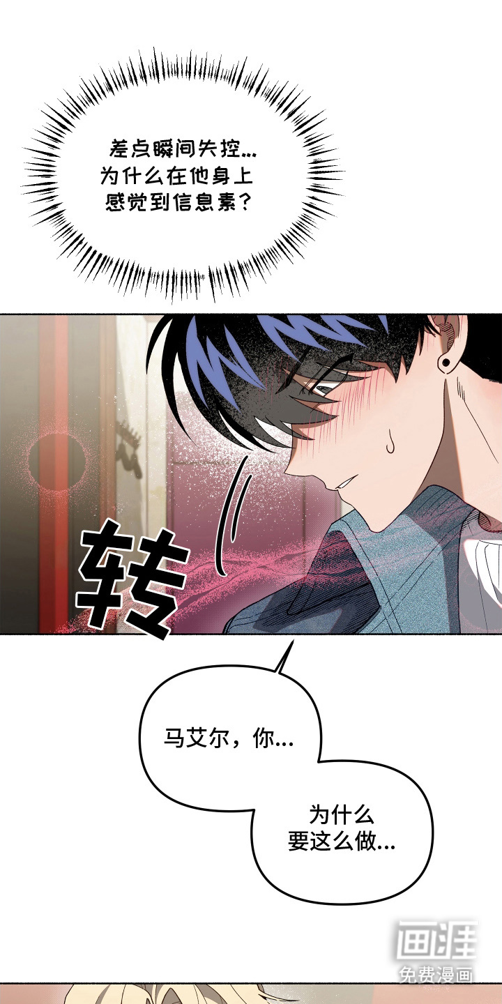 第12话9