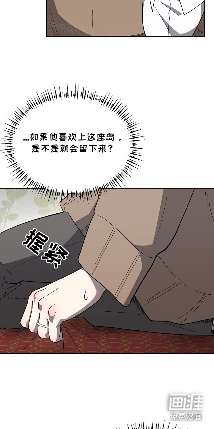 第11话12