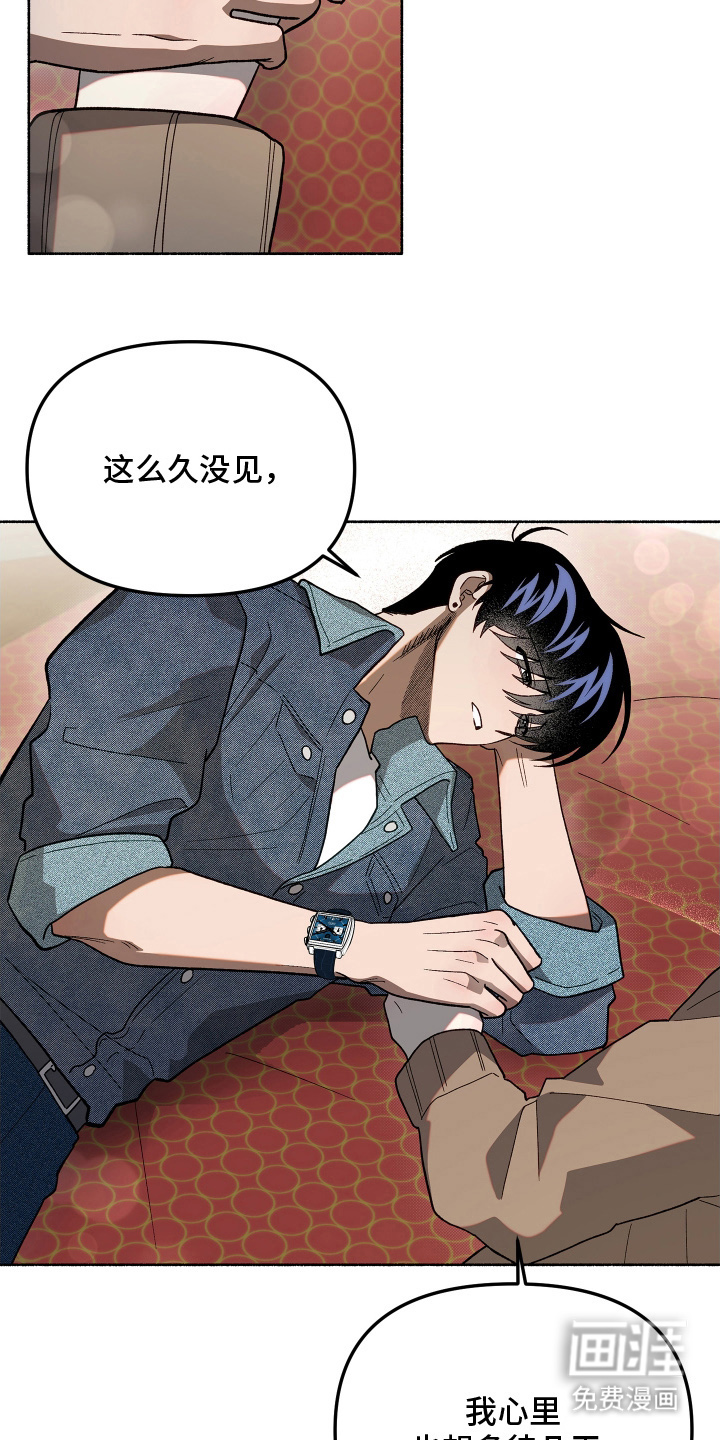 第11话2