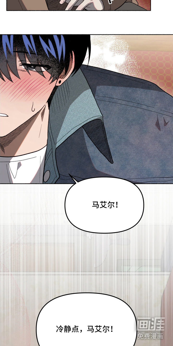 第11话20