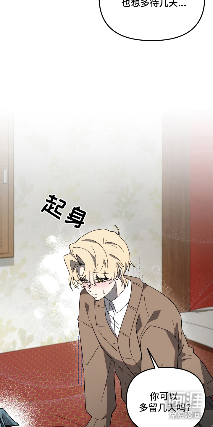 第11话3