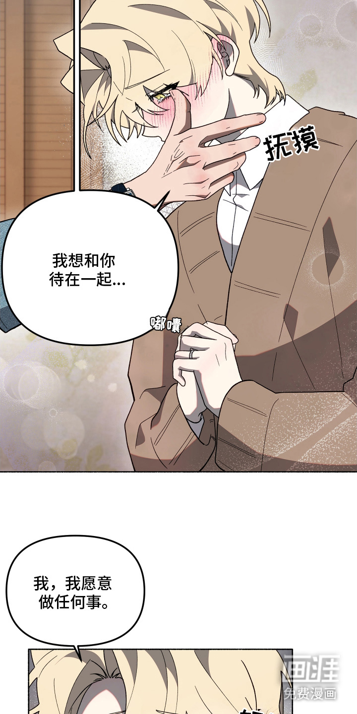 第11话6