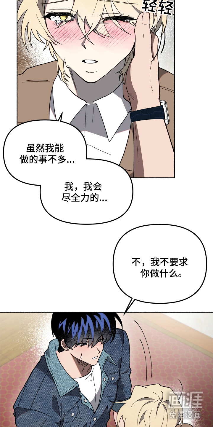 第11话7
