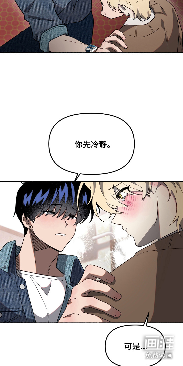 第11话8