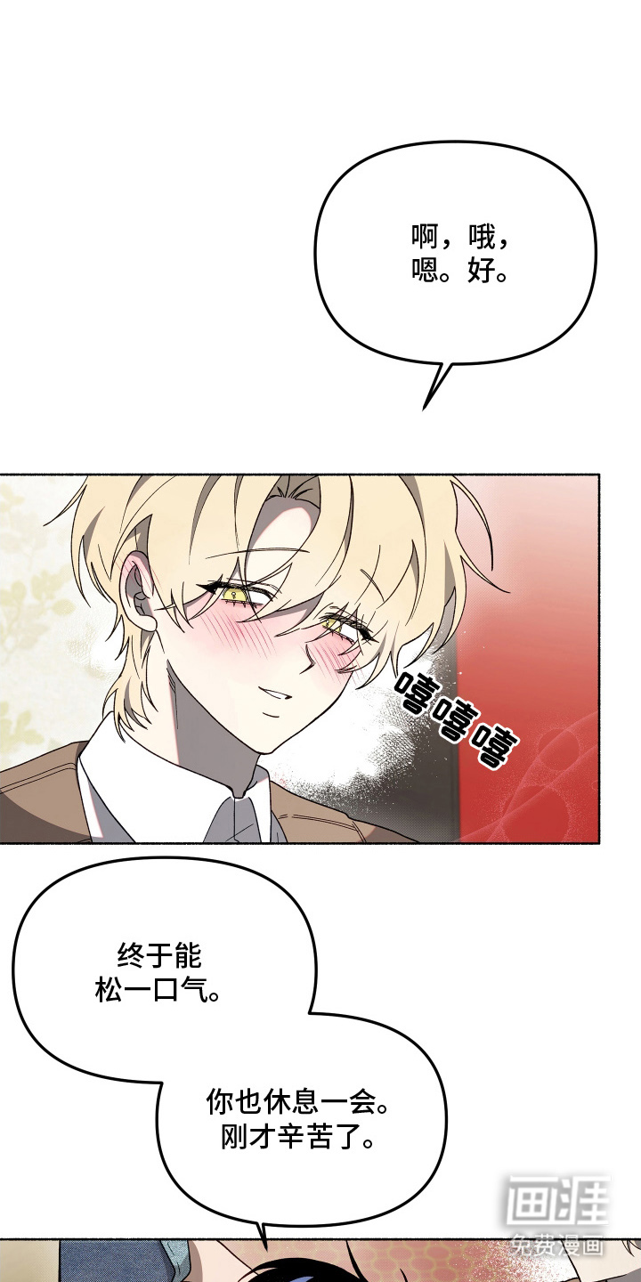 第10话10