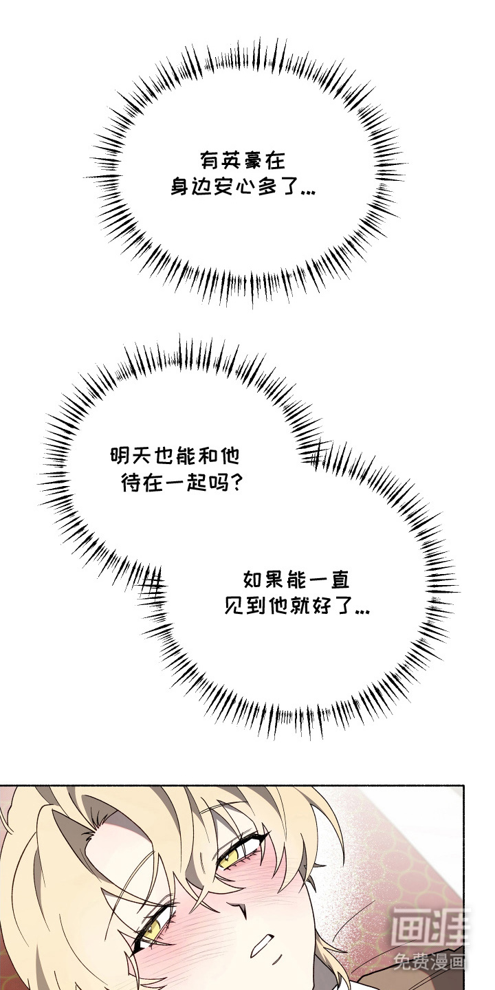 第10话13