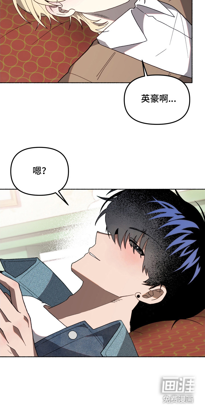 第10话14