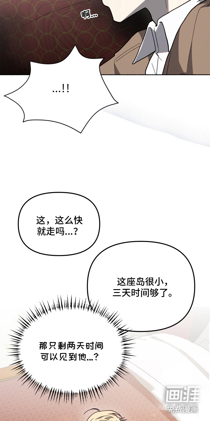 第10话18