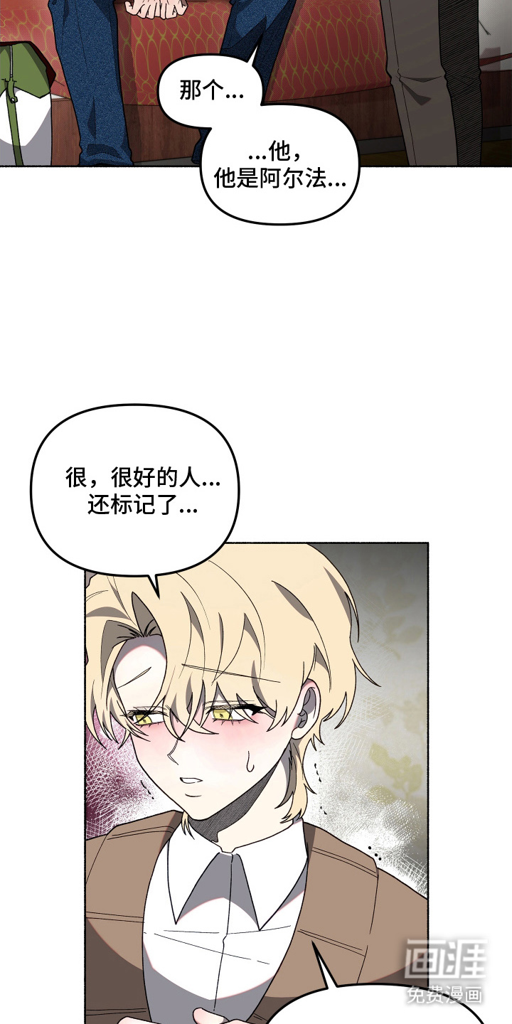 第10话5