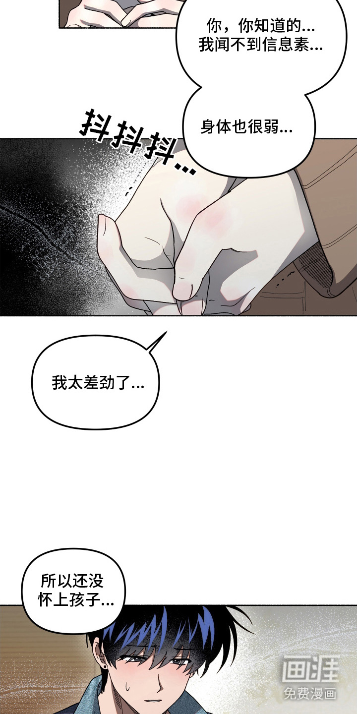 第10话6
