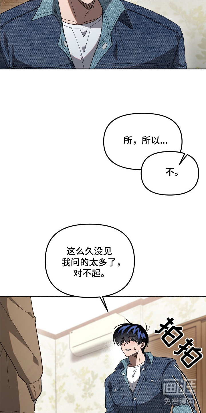 第10话7