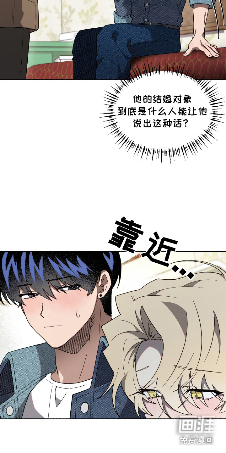 第10话8