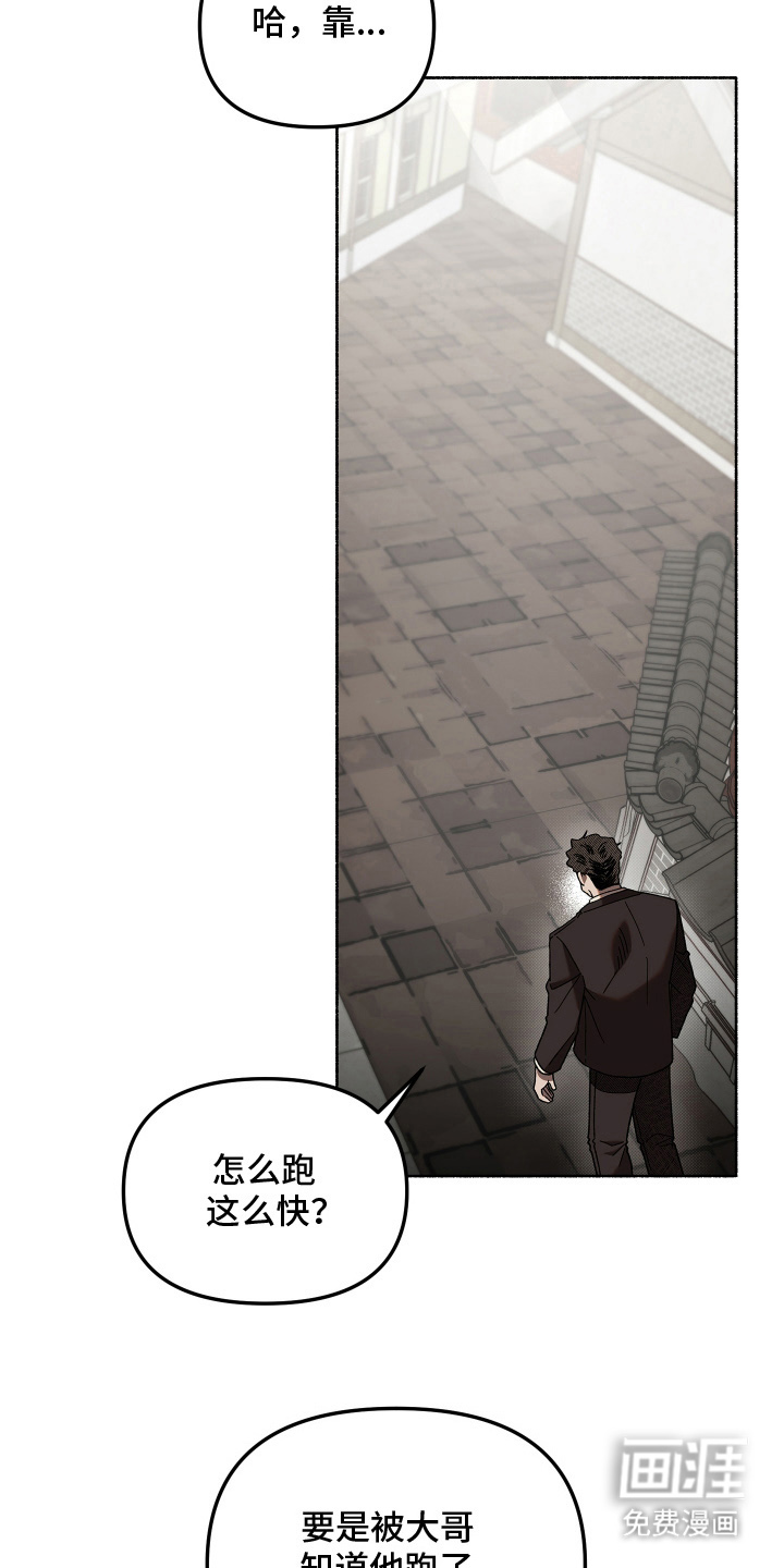 第9话10
