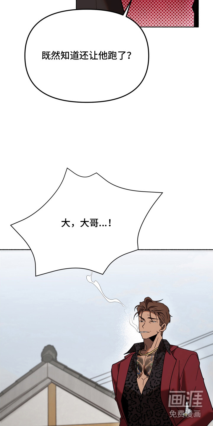 第9话12