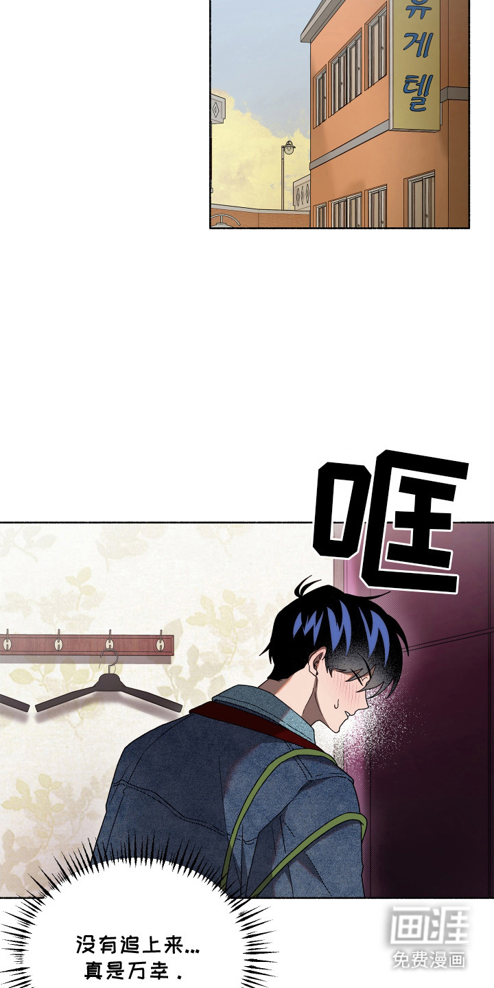 第9话15