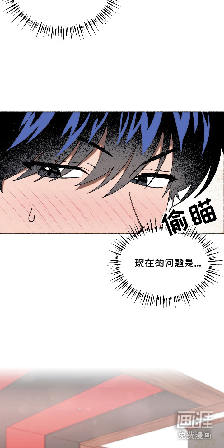 第9话16