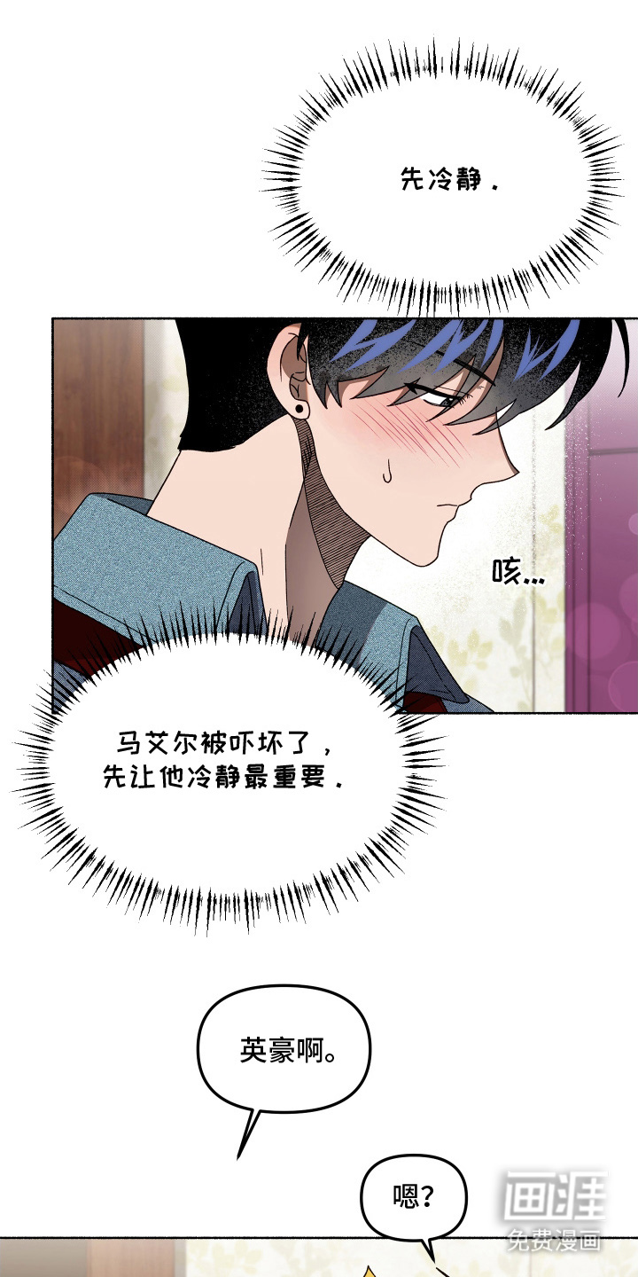 第9话18