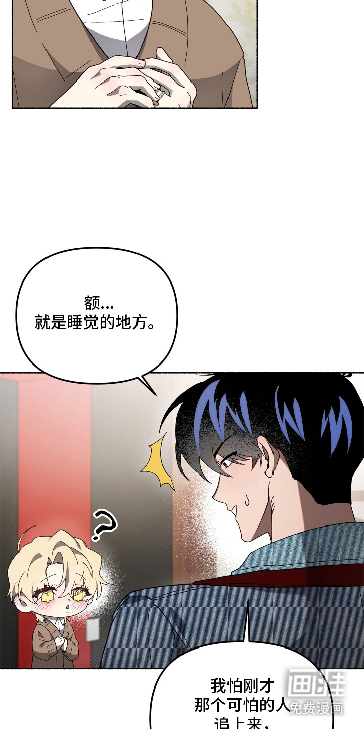 第9话20