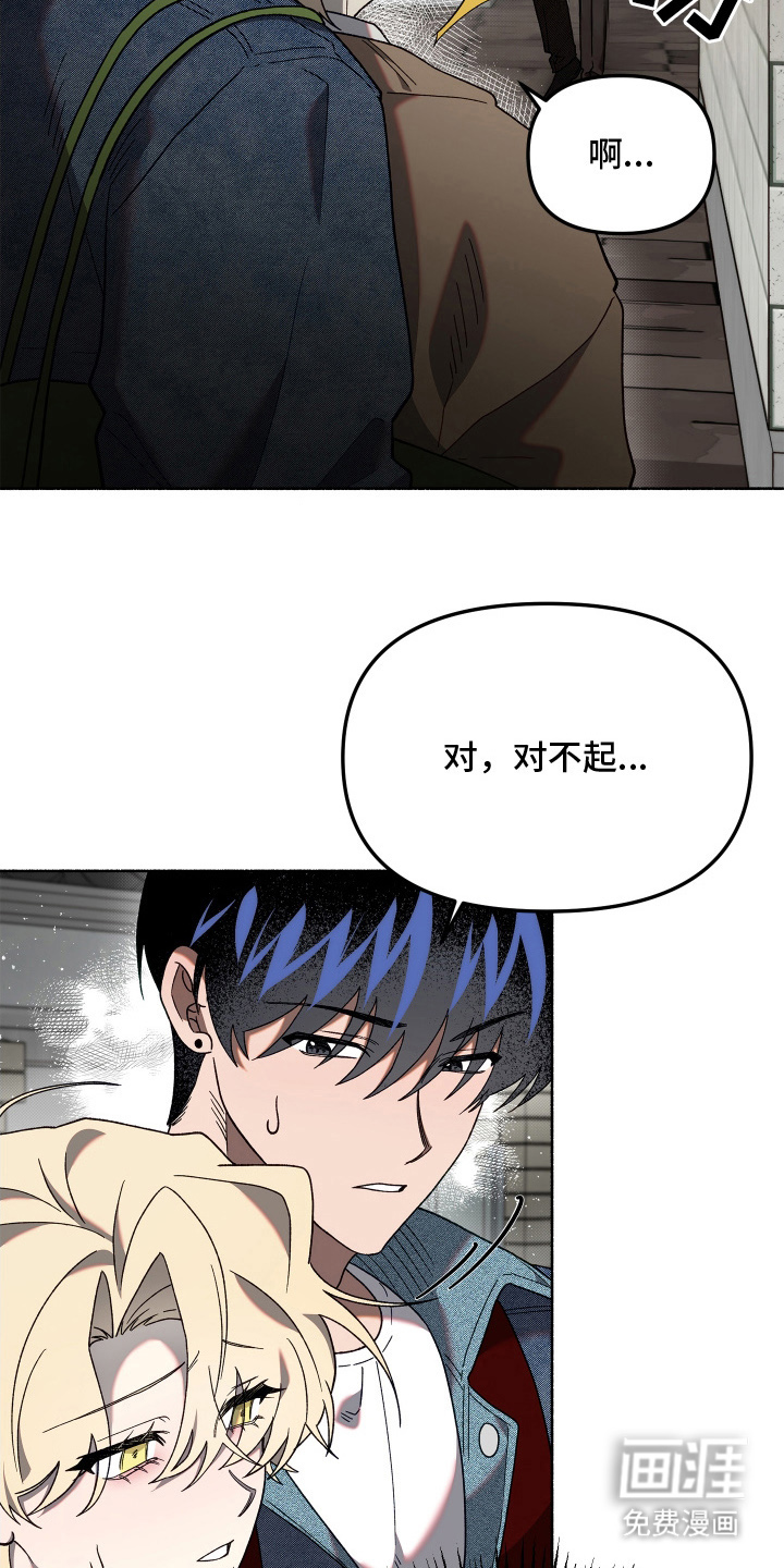 第9话3