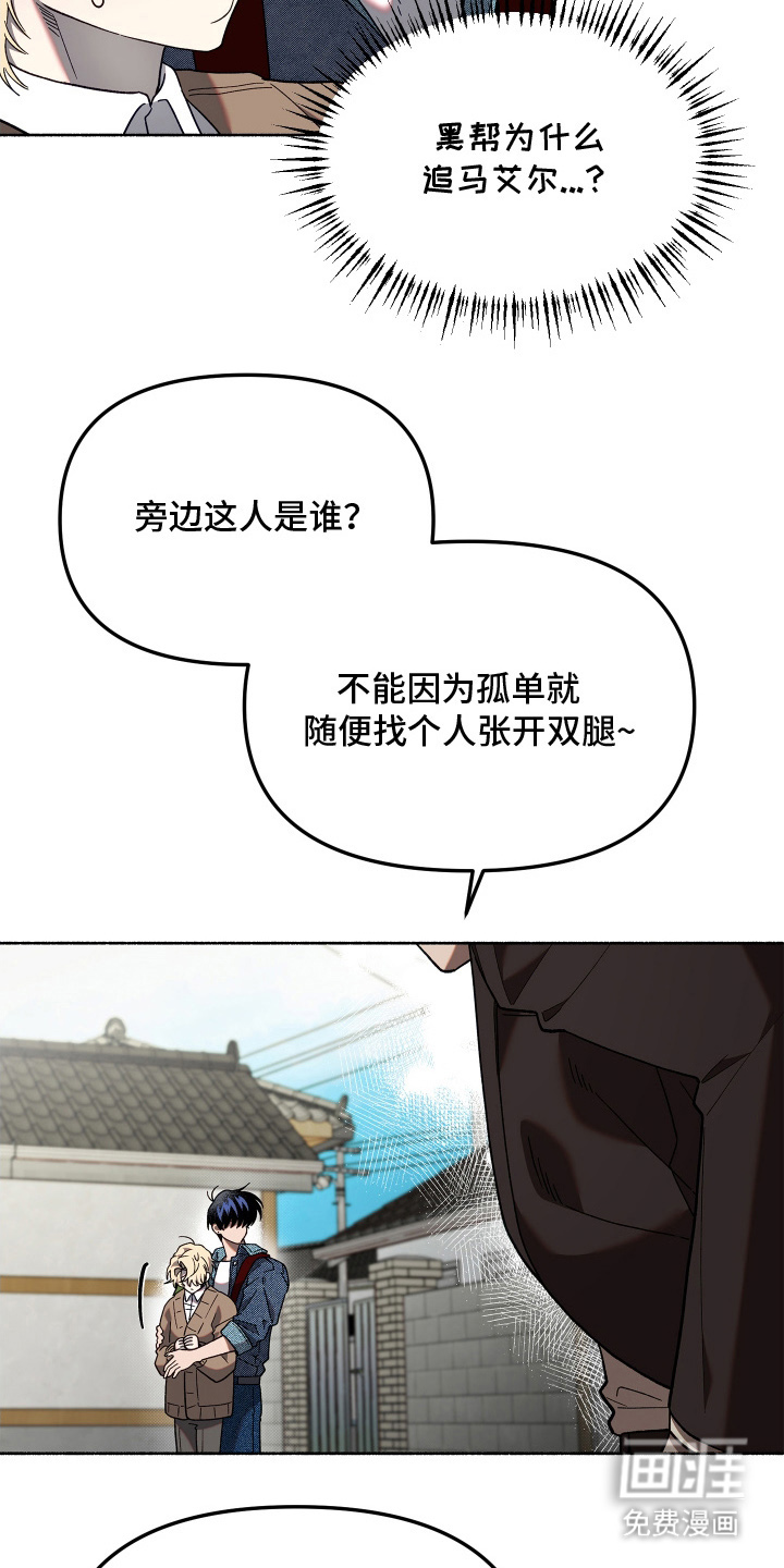 第9话4