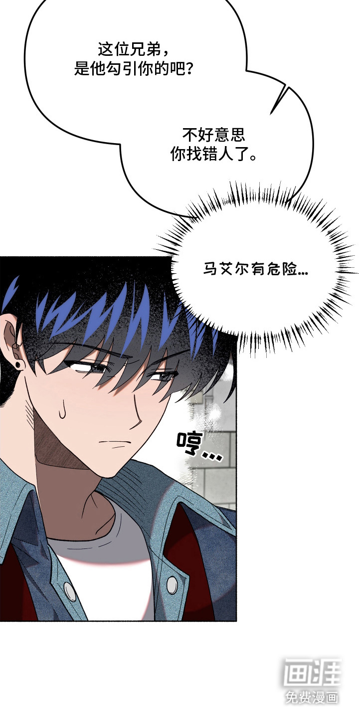 第9话5